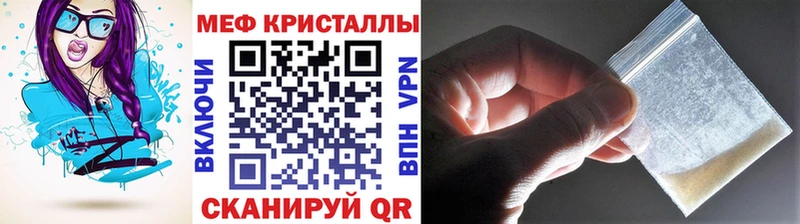 Галлюциногенные грибы Советская Гавань