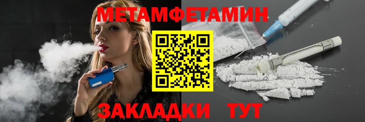 АМФЕТАМИН Розовый Советская Гавань