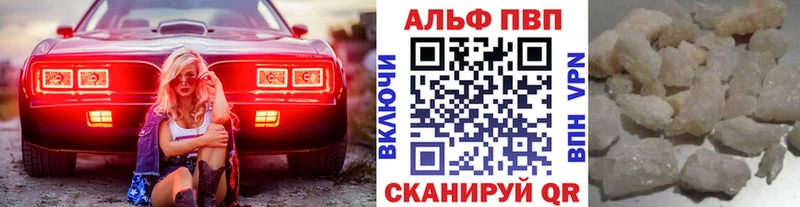 Alpha-PVP мука  Советская Гавань 