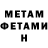 Меф VHQ Aldrim Ua