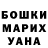 МАРИХУАНА конопля Svetlana Mamaeva