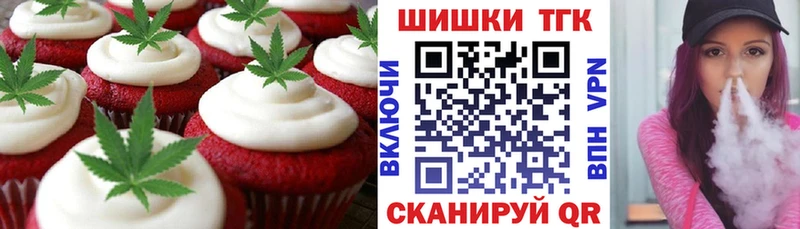 Еда ТГК марихуана  мега tor  Советская Гавань 