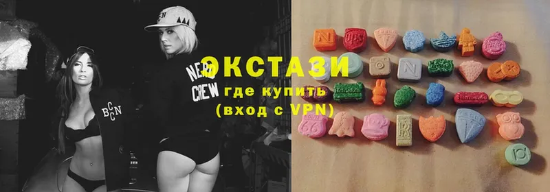 наркота  Советская Гавань  Ecstasy MDMA 