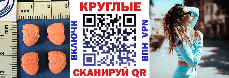 продажа наркотиков  Советская Гавань  Экстази 99% 
