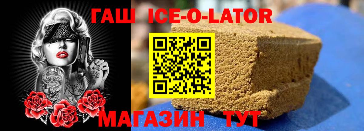 Молли  Вход с VPN  Советская Гавань  25-NBOMe  Гарик  Конопля  Меф  Кокаин  СОЛЬ CK  Наркошоп 