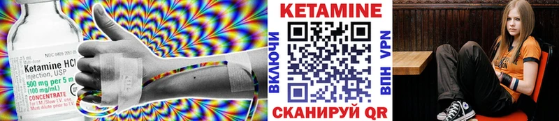 КЕТАМИН VHQ  купить закладку  дарк нет наркотические препараты  Советская Гавань 