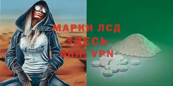 стафф Мегион