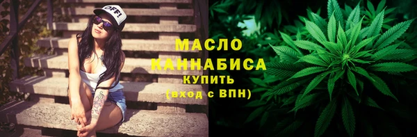 стафф Мегион