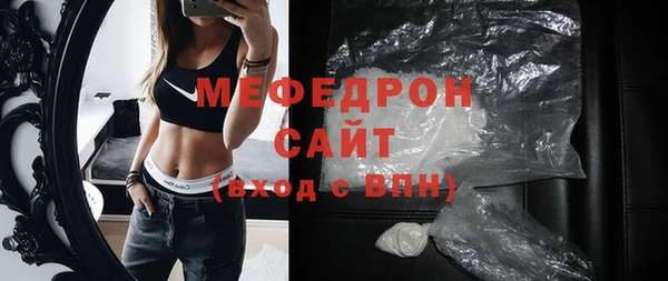 бутик Медногорск