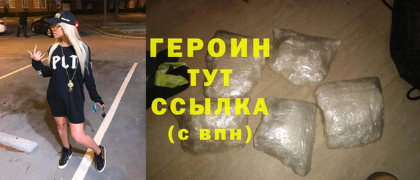 бутик Медногорск