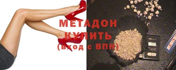 альфа пвп Магадан