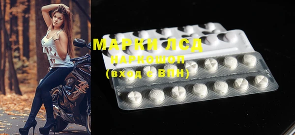 бутик Медногорск