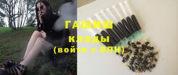 бутик Медногорск