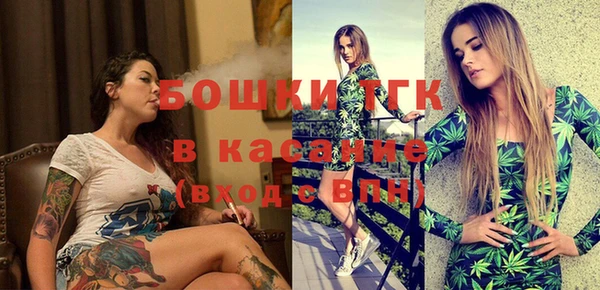 бутик Медногорск