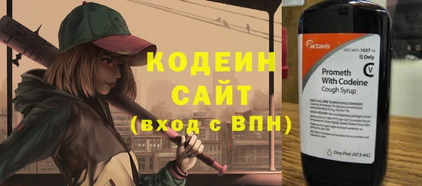 стафф Мегион