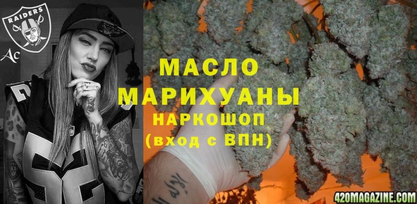 стафф Мегион