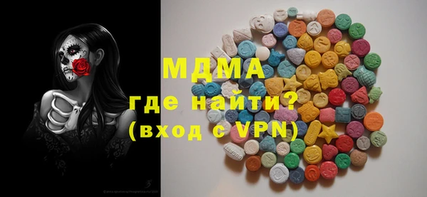 стафф Мегион