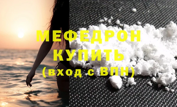 скорость mdpv Медвежьегорск
