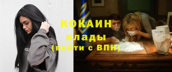 стафф Мегион