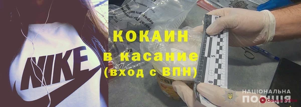 бутик Медногорск