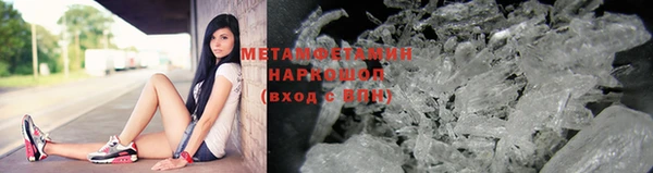 бутик Медногорск