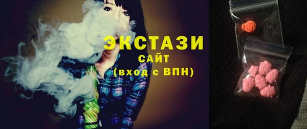 стафф Мегион