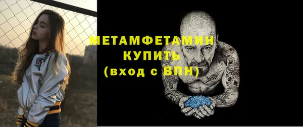 скорость mdpv Медвежьегорск