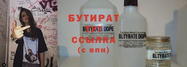 скорость mdpv Медвежьегорск