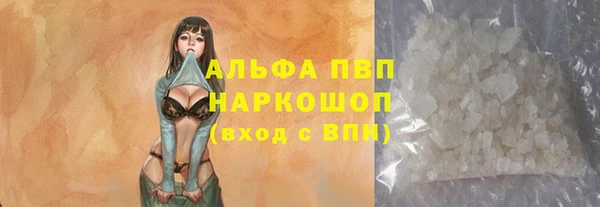 стафф Мегион