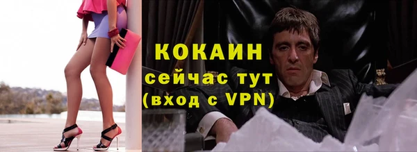 бутик Медногорск