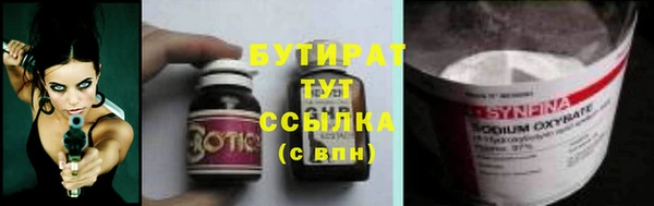 бутик Медногорск