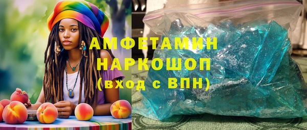 скорость mdpv Медвежьегорск