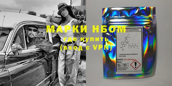 бутик Медногорск