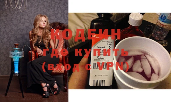 стафф Мегион