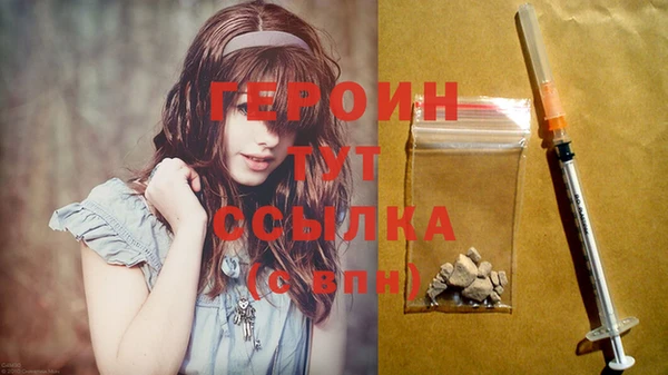 стафф Мегион