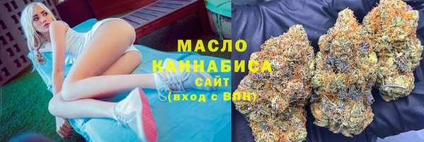 бутик Медногорск