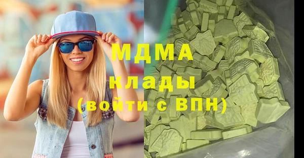 стафф Мегион