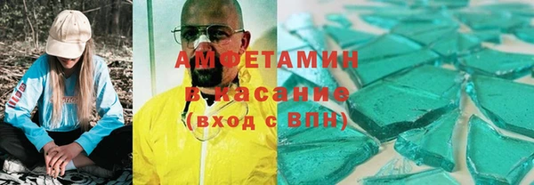 бутик Медногорск
