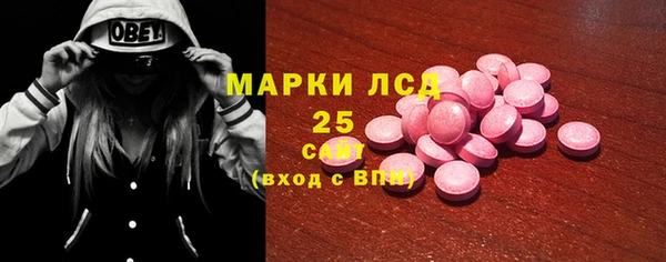 стафф Мегион