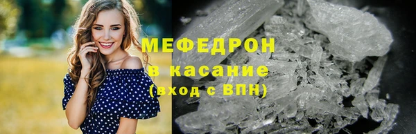 бутик Медногорск