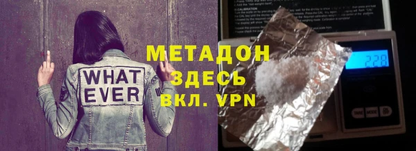 скорость mdpv Медвежьегорск