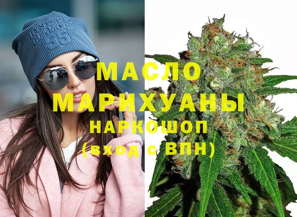 метамфетамин Магас