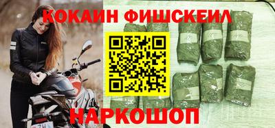 кокаин колумбия Ипатово
