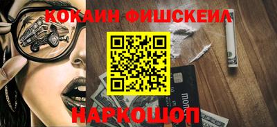 кокаин колумбия Ипатово