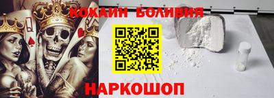 кокаин колумбия Ипатово