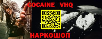 кокаин перу Изобильный