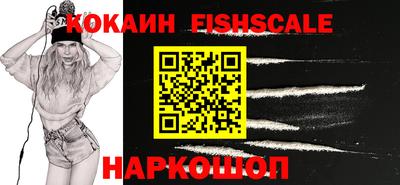 кокаин колумбия Ипатово