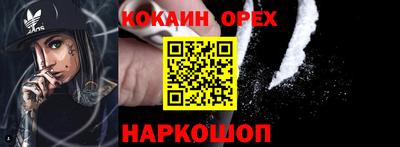 наркотики Ирбит