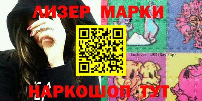 наркотики Ирбит